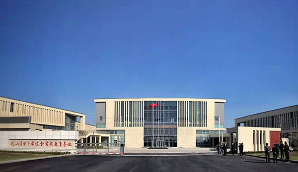 實(shí)驗(yàn)學(xué)校新建工程(“省級(jí)安全文明工地”、“省級(jí)優(yōu)質(zhì)結(jié)構(gòu)工程”).png